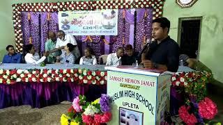 Youth of Community and Higher Education by HUSSAIN CHAUHAN | Samast Sipai Jamat Upleta