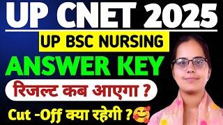 UP CNET PAPER LEVEL 2025 |UP CNET ANSWER KEY RESULT KB AYEGA |UP BSC NURSING CUT OFF 2025|CNET