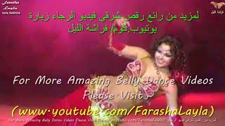 Leila Alla Kushnir Goyang Eksotis Incredibly Sensual Beautiful Arab Belly Dance ألا كوشنير رقص شرقي