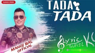 Tada Tada nahou vanxa kina yo man (टाढा टाढा नहौउ भन्छ किन किन यो मन.... ) By Manoj Bal .New song