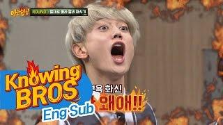 이수근(Lee Soo Geun)의 조작(?)에 승부욕 화신 민호(Min Ho) "아 왜애애-!!" (부글부글) 아는 형님(Knowing bros) 50회