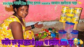 #like recipe बनाने के लिए इतना saara सामान ख़रीदना पड़ क्योंकि सब कुछ ख़त्म हो गया हाँ