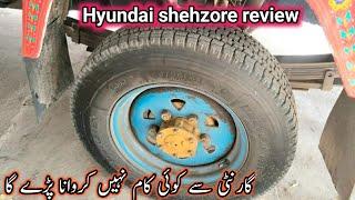 Hyundai shehzore loader vehicle for salein pakistan | What is the fuel average of Hyundai Shehzore,