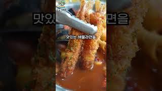 제주도 서귀포의 맛집을 모아봤습니다 !