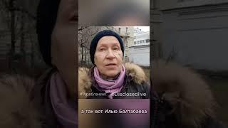 #Разоблачено Полностью эфир смотрите здесь:https://www.youtube.com/watch?v=HleseGHD-tg