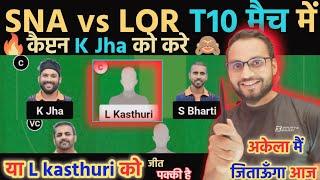 SNA vs LOR T10 DREAM11 PREDICTION || SNA vs LOR DREAM11 || LOR vs SNA || SNA vs LOR PREDICTION