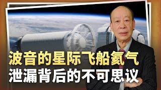 【傅前哨】波音的星際飛船漏了，印度人卻要笑了，「印鈦戰略」成功了？