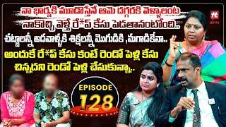 Idi Katha Kadu Jeevitham EP -128 | Dr.Kalyan Chakravarthy | Advocate Ramya | Sreevani@HitTVExclusive