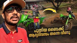 മകന്റെ 4 ലക്ഷം രൂപയുടെ New Race ബൈക്ക്‌ | Kawasaki Kx85 ഇങ്ങനെ ആയി !