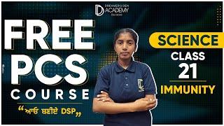 Free PCS Course | SCIENCE Class-21 Immunity | By DD Academy Bhikhi!