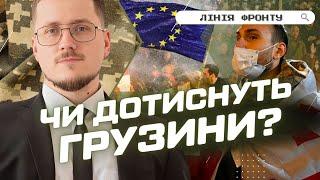 ЄВРОМАЙДАН В ГРУЗІЇ. Чи зможуть ГРУЗИНИ піти за українським сценарієм? Путін і тут програє? / КРАЄВ