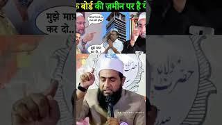 Waqf Land pe hai yeh Ghar I #shorts #waqf_board #ytshorts