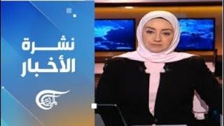 نشرة الثانية عشرة | 2025-03-02