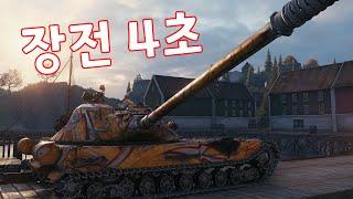 이건 못참지 ㅋㅋㅋ