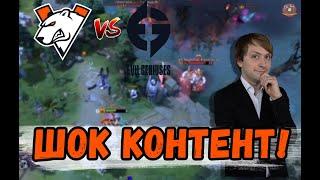 ЧТО ТВОРЯТ ЕГ НС И КОМПАНИЯ В ШОКЕ \ Virtus.pro против Evil Geniuses The International 10