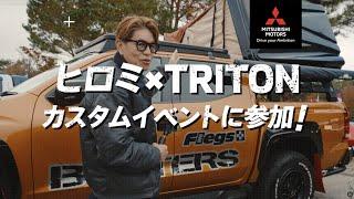 Vol 4 HIROMI meets special TRITONs 15秒