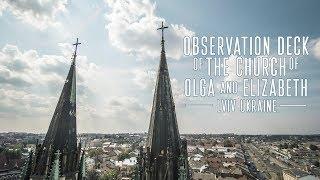 Церква Ольги і Єлизавети Львів Україна 2017 Church of St. Olga and Elizabeth in Lviv Ukraine