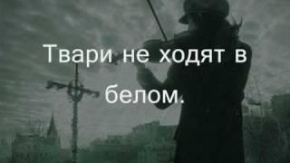 Алексей Пономарев "мы не ангелы, парень"