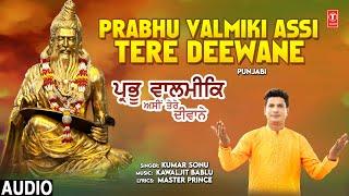 Prabhu Valmiki Assi Tere Deewane | Punjabi Valmiki Bhajan | KUMAR SONU | Audio