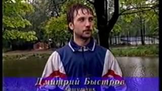 Иртыш (Омск) 2-3 Зенит. Первенство России 1995