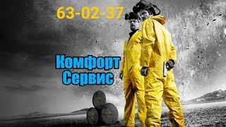 ДЕЗИНФЕКЦИЯ. Профилактическая дезинфекция холодным туманом от блох, тараканов, клопов, вирусов.