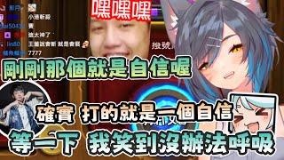 【六希夫精華】爐邊幹話JJ的小港自信斬殺  - 爐石戰記 Hearthstone  ft. GodJJ、偷米、神無月鹿比、八毛、小六