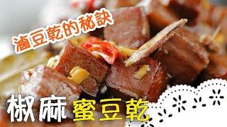 Flavorful Braised Tofu: Unconventional Secrets for an Irresistible Taste - Sweet