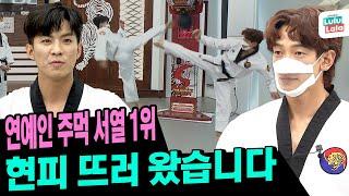 Rain&K-TIGERS ZERO Compete In The Strongest Man Battle And The Winner Is...?ㅣSeason B Season EP. 40