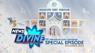 News Divine | December 2022 | Sant Nirankari Mission | Universal Brotherhood