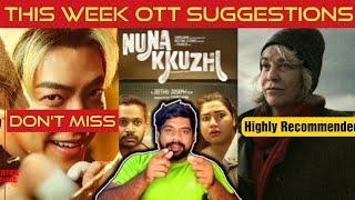 This Week Movie Suggestions | OTT Movies | Highly Recommended Movies | Sep 2nd Week Releases