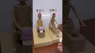 看完，身同感受的有嘛！#作品 #创意设计