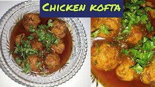 Chicken Kofta recipe | चिकन कोफ्ता | چکن کوفتا | Must try recipe in muslim style |