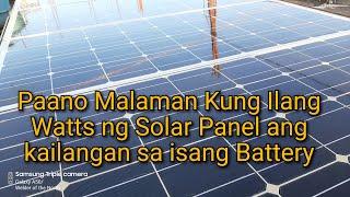 Paano  Malaman  Kung Ilang Watts ng Solar Panel ang Kailangan ng isang Battery