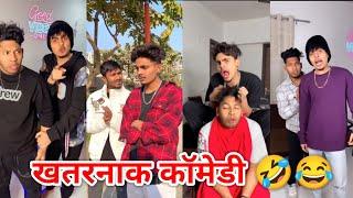 Funny Tiktok Videos""| New Tiktok Funny Videos | Sagar Pop Instagram Funny Reels  "Part 39"