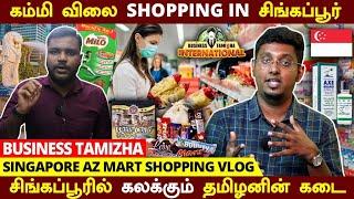 இப்படி ஒரு கடையா?? தமிழன் எங்குபோனாலும் வெற்றிபெறுகிறான் | Singapore's Best Shopping place Business