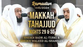 Makkah Tahajjud 1445/2024, Nights 29 & 30 | Sheikh Badr al-Turki | Sheikh Waleed al-Shamsan