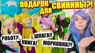 НОВЫЙ ГОД У СВИНОК В ПИГГИ! Roblox Piggy