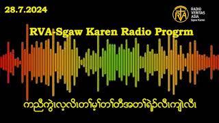 RVA Sgaw Karen Radio Program 28.7.2024