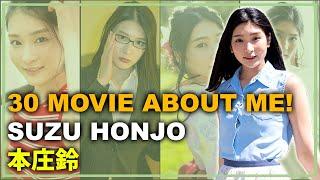 30 Movie About Me! Suzu Honjo Part 1 - 私についての30本の映画！本庄鈴