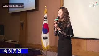 지방자치TV 전북총국개국식 축하공연