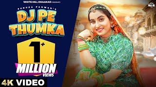 RENUKA PANWAR : DJ Pe Thumka (Official Video) | Arvind | Soubhagya | Haryanvi Song 2024 |