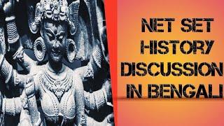 NET/SET History questions answers discussion session #historynet #netsetexam