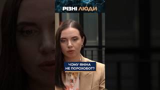 Чому Яніна не порохобот? #Соколова #різнілюди #Порошенко