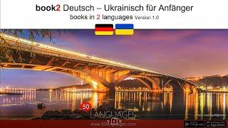 Ukrainisch für Anfänger in 100 Lektionen