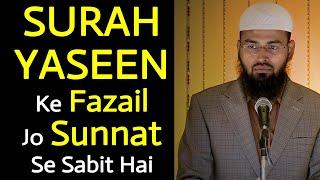 Surah Yaseen Ke Fazail Jo Aaj Muashere Mein Bataye Jate Hai Uski Kya Haqeeqat Hai By @AdvFaizSyedOfficial