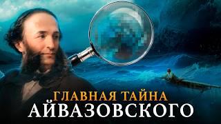 АЙВАЗОВСКИЙ: Как оставаться настоящим художником и быть богатым одновременно?