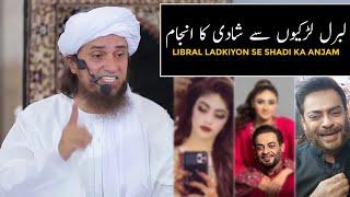 Libral Ladkiyon Se Shadi Ka Anjam (Mufti Tariq Masood)