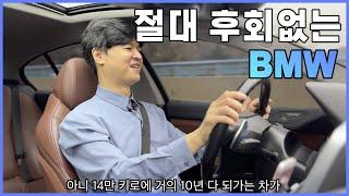 1억짜리 BMW 640d 그란쿠페 시승기. 10년이 넘어도 후회는 안합니다.