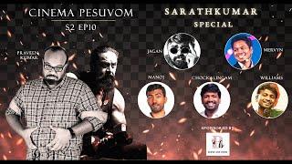 Cinema Pesuvom Season 2 Ep 10 - Sarath Kumar Special