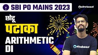 SBI PO Mains Quant 2023 | Arithmetic DI For SBI PO Mains 2023 | By Yashraj Sir